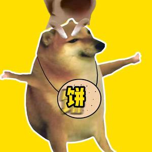 阿sir狗me囧事头像