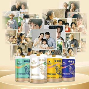 宣化那拉丝醇新疆驼奶粉的抖音 - 抖音