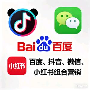 贵州百度抖音腾讯许经理头像