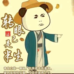 虾仁动画分享 头像