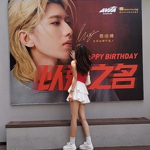 蝶蝶子👑K头像