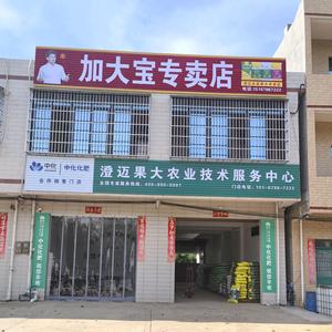 果大农资头像