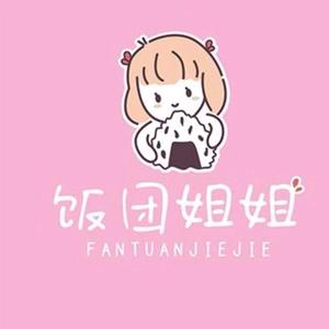 饭团姐姐(济宁金乡店)头像