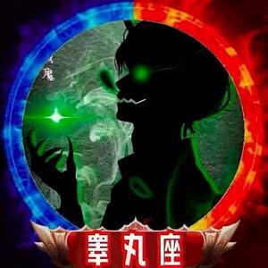 呆呆小吃货头像