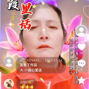 这辈子都不当小鬼 我是小紫头像