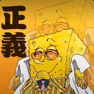 比奇堡战神头像