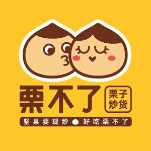 栗不了炒货(舞阳新大新店)头像