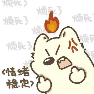 风扇不吹凉风头像