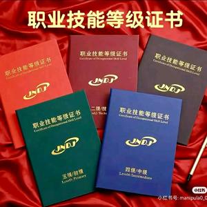 重庆技能提升-向向老师头像