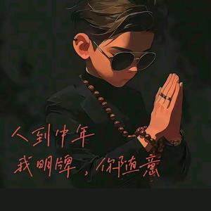 为李而来头像