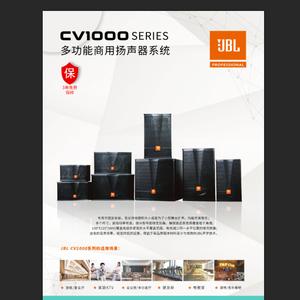 专业音响电器设备批发头像