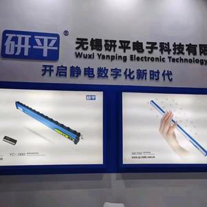 研平静电—史志硕头像