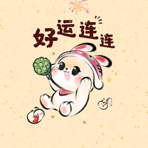 🌈眷眷清欢🌈头像