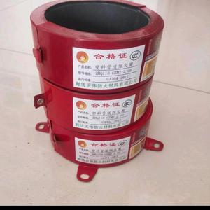 永一消防商贸有限公司头像