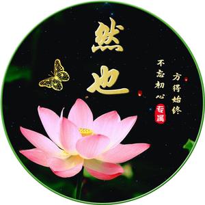 慢读时光头像
