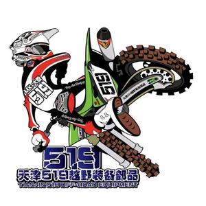 天津519越野大君头像