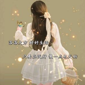 九重曼卡璐丽头像