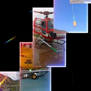 富有直升机农林机械设备制造头像