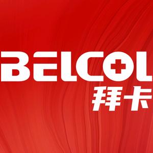 belcol拜卡