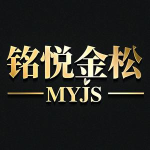 铭悦金松品质男装旗舰店头像