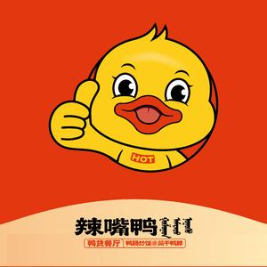 辣嘴鸭（锡林浩特店）头像