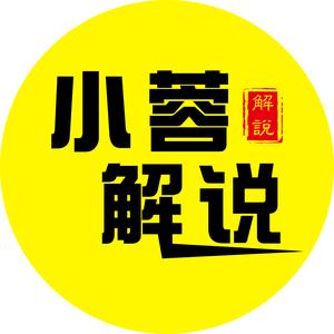 小蓉解说头像