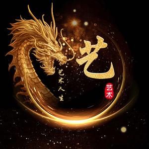 艺术人生头像
