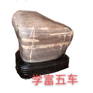 神都黄河奇石头像