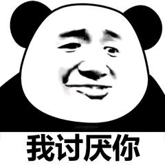 爆笑馬堂主头像