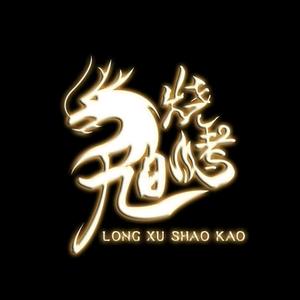 李北羊肉馆头像