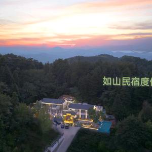 九华山如山民宿（山上店）头像