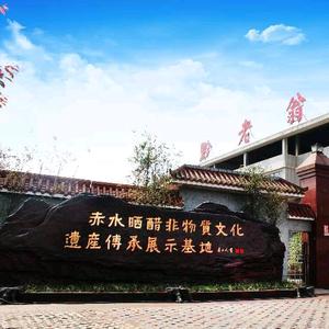 贵州赤水黔老翁晒醋头像