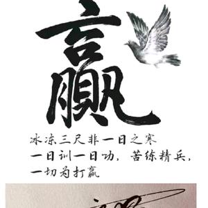 熬最深的夜，喝最烈的酒头像