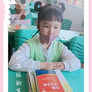 哇哦！杨同学的成长啊头像