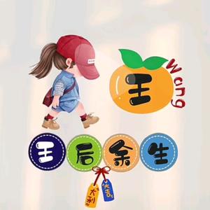 空气儿🌱Waᴗng·ᰔᩚ头像