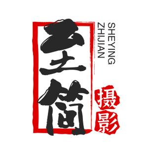 小蚂蚁影音头像