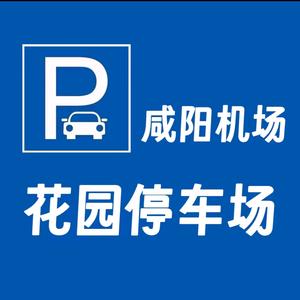 咸阳机场停车头像