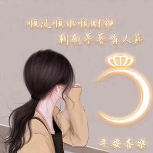 铃兰花开~搬运设备头像