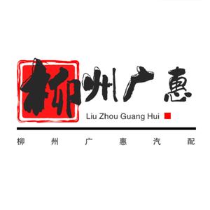 汽车零部件生产行业的最新趋势与洞察