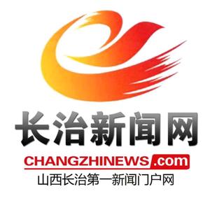 长治新闻网头像