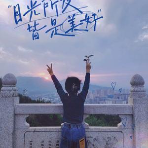 鹿池幼儿园圆圆老师头像