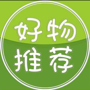 好物推荐💕头像