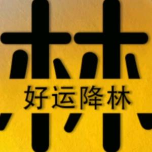 卤一卤冒菜官方号头像