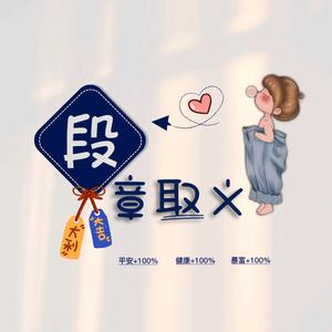 暮雪上的晨星头像