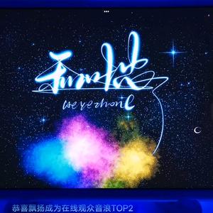 女神快到怀里来头像