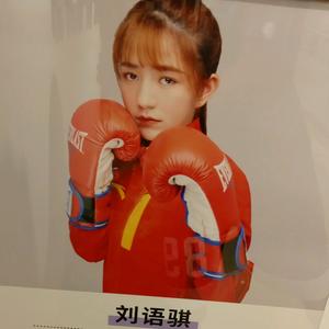 两汉四百零五年头像