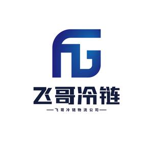 飞哥冷链头像