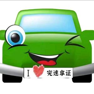 科一科四驾考部-k1-k4头像