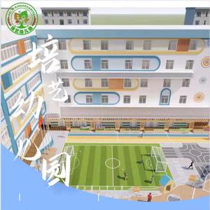 泉州市鲤城区江南培艺幼儿园头像