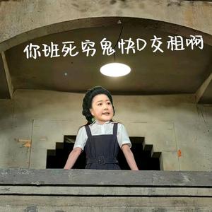 爱看剧的miki头像